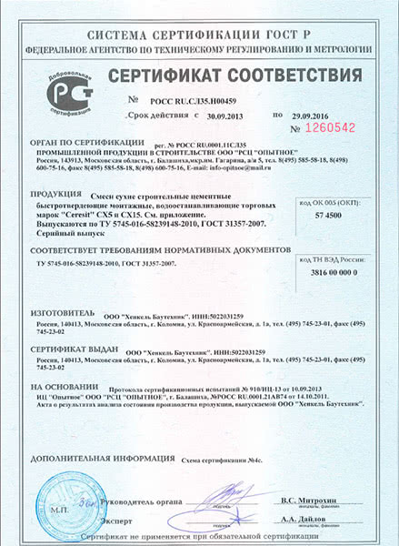 Ceresit