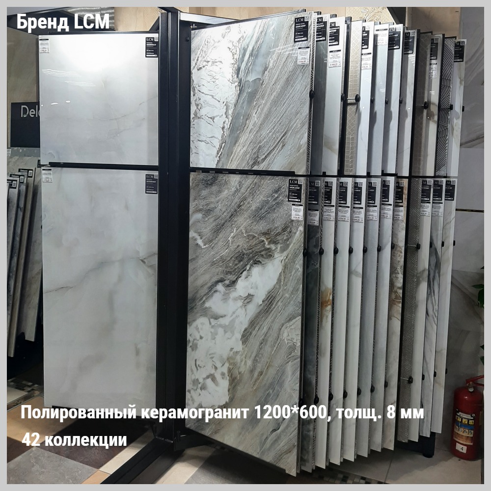 Коллекции 2023 крупноформатного полированного керамогранита 600*1200. Коллекции 2023 крупноформатного полированного керамогранита 600*1200.